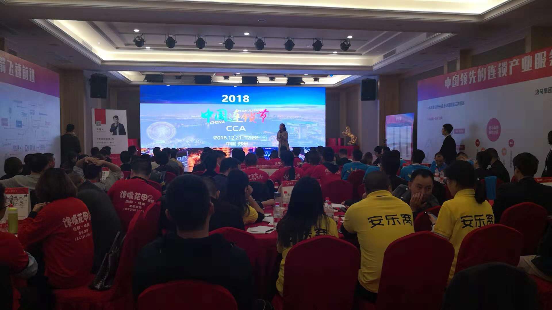 连锁企业开店策略,连锁干货加盟费