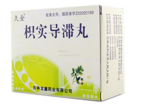 食欲旺盛吃什么中成药减肥,减肥中成药排行榜第一名