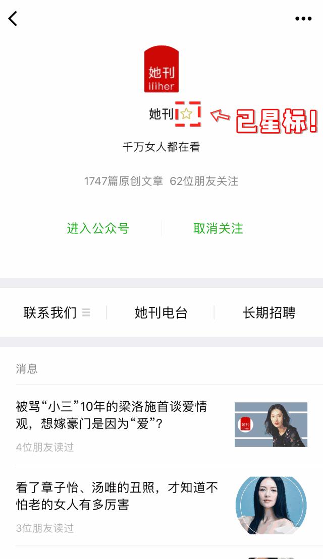 李咏死前对妻子说的话,李咏对妻子的一封信