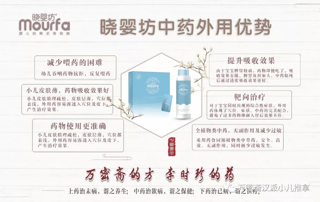 孩子肝火旺脾虚哭闹发脾气狂躁,宝宝肝火旺爱发脾气