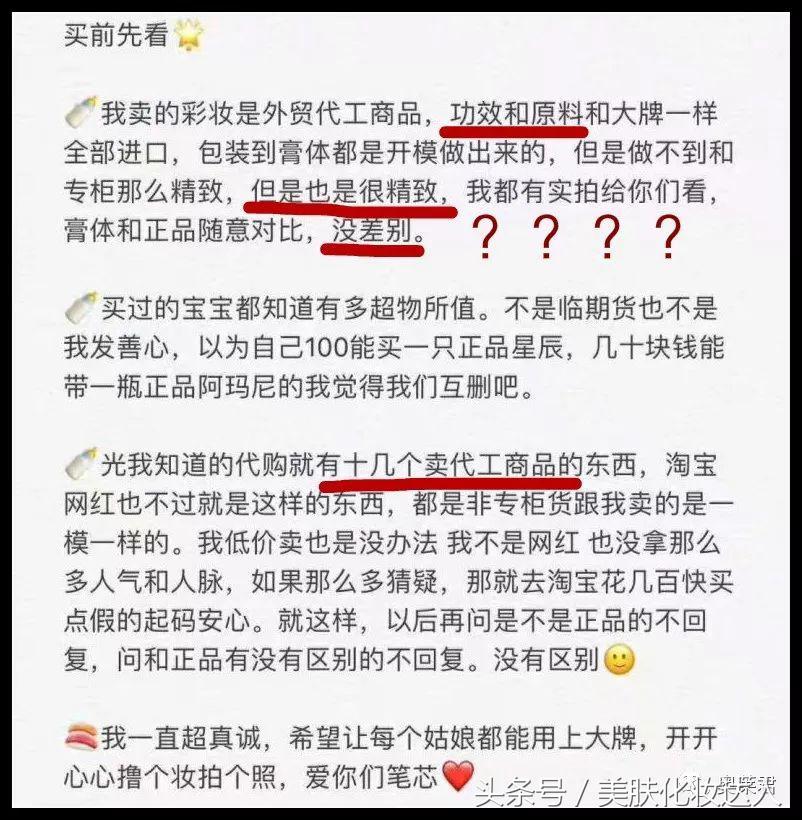 假的阿玛尼100多,阿玛尼假货套盒