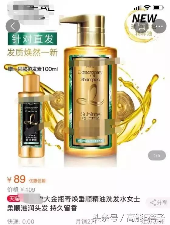 邓伦粉丝不能打?