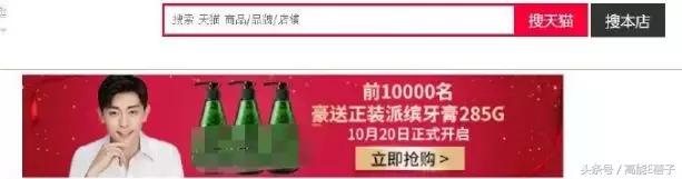 邓伦粉丝不能打?