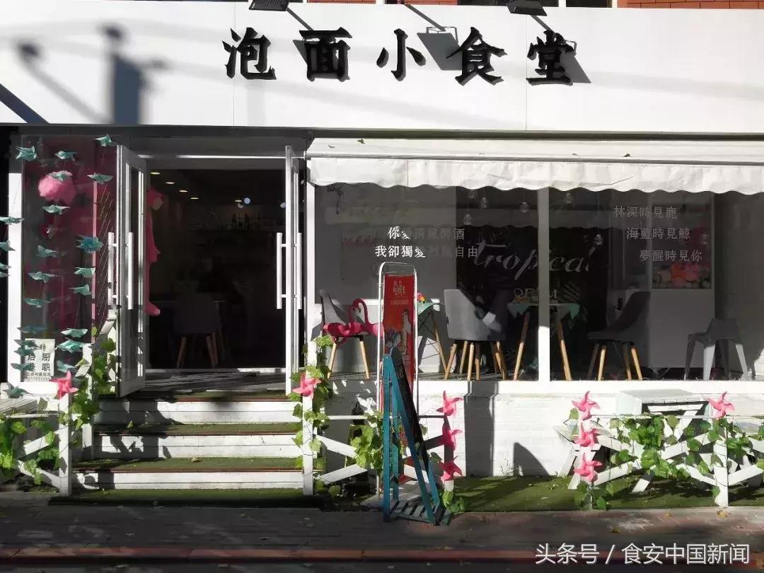 突然又有一家网红美食店关门了,又一家网红火锅店
