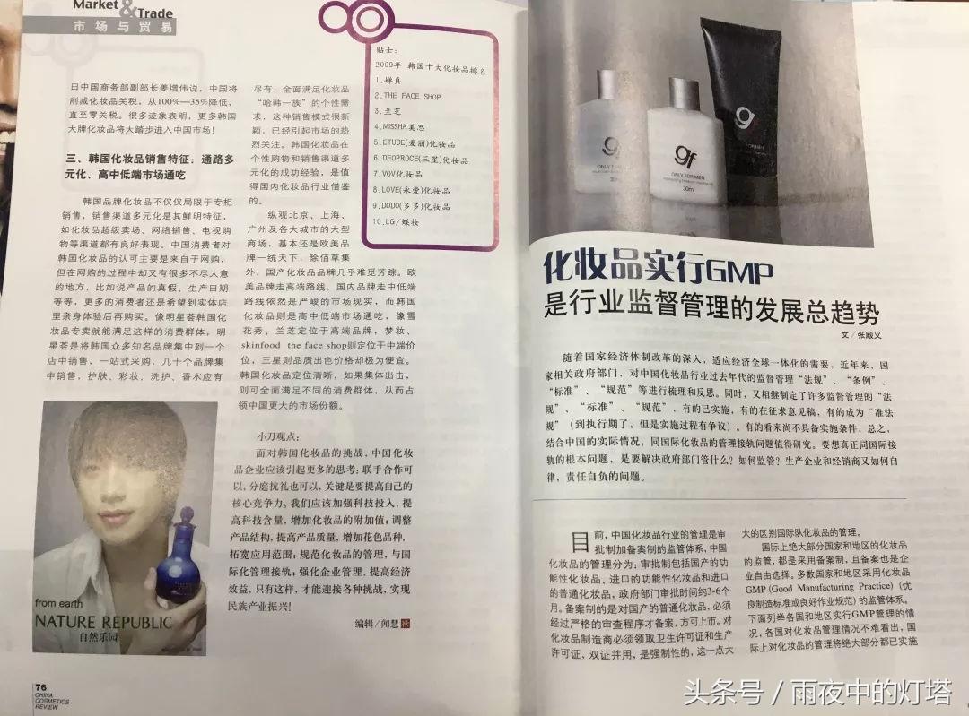 思亲肤韩国,思亲肤倒闭了官网是不是假货