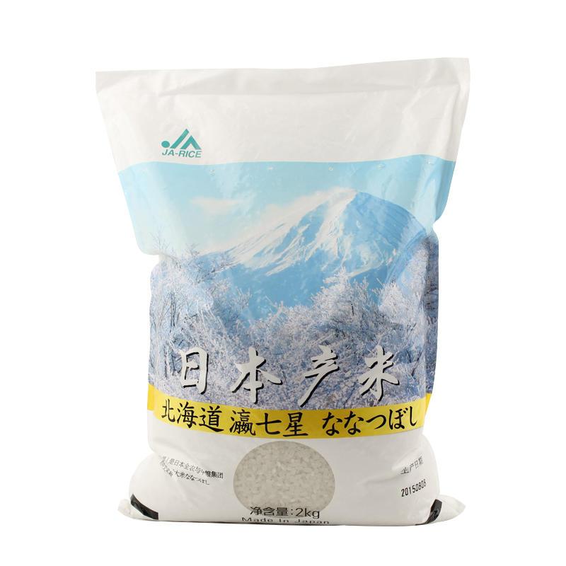 全球顶级大米排名，中国有3种上榜，这些大米价格贵到吃不起