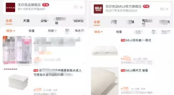 原来中国品牌在国外这么热门！格力、同仁堂都被抢注了