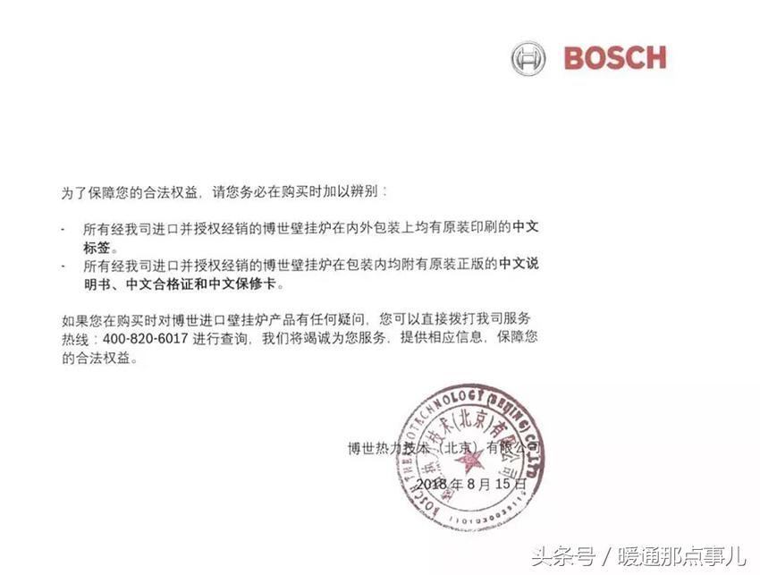 平行进口锅炉维权案例 (平行进口锅炉)