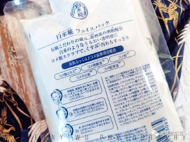 秋冬美白保湿用佰草集大白泥就够了