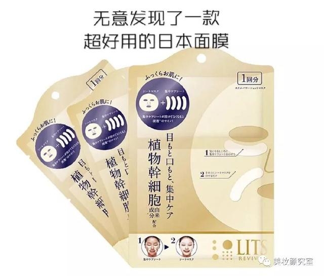 秋冬美白保湿用佰草集大白泥就够了