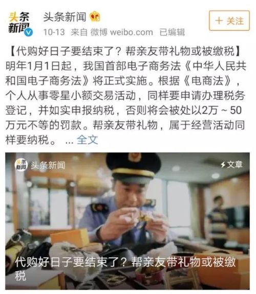 留学生在国外买名表回国要交税吗,出国留学买表可以退税吗