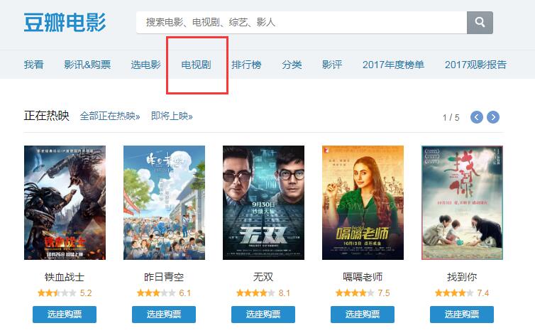 看《内在美》还是《鬼客》？你大概需要这份韩剧盲选指南（一）