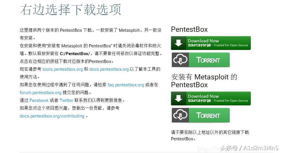 kali渗透测试实战指南,用kali系统怎么渗透测试