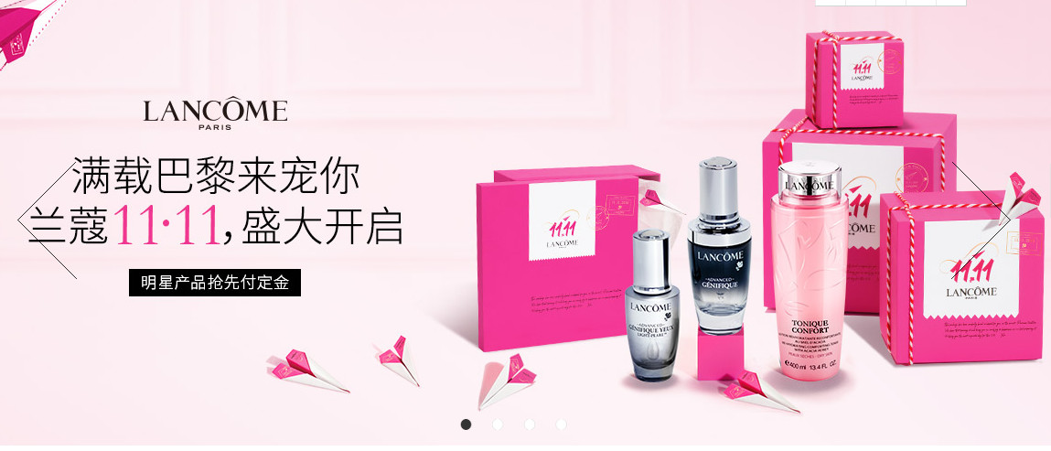 双11卖得最好的化妆品,双11折扣最大的护肤品