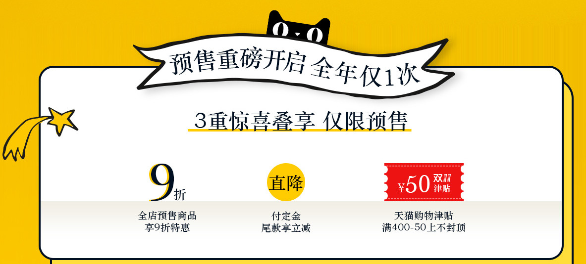 双11卖得最好的化妆品,双11折扣最大的护肤品