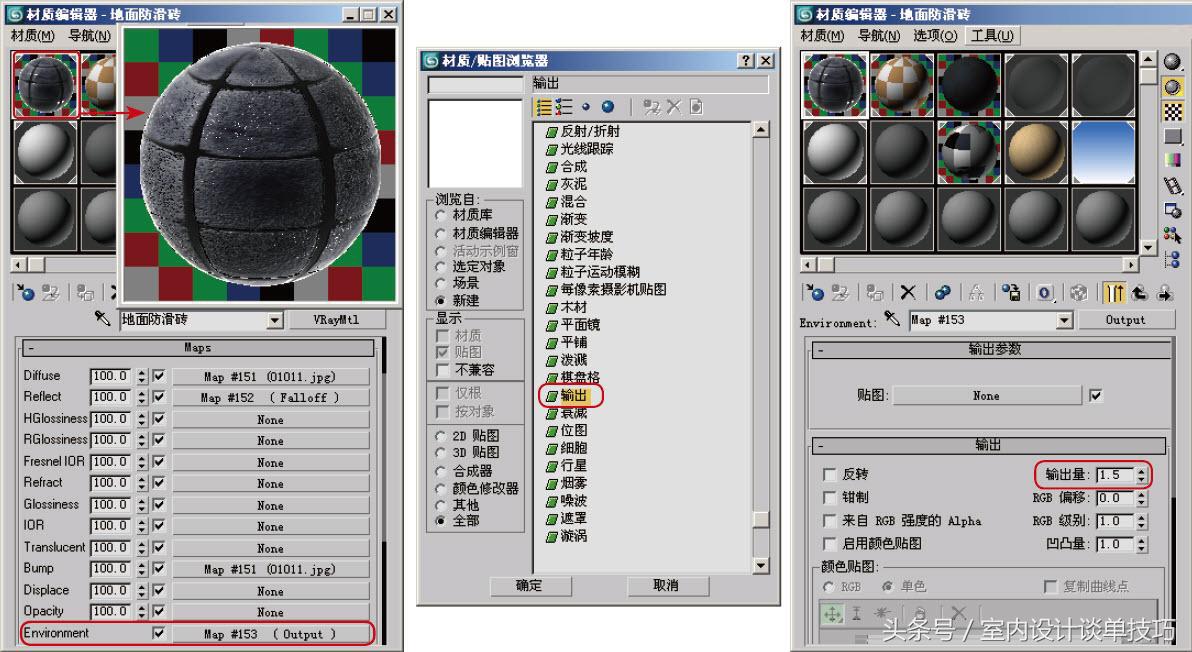 3dsmaxvray渲染高清参数,3dsmaxvray白天的光怎么打