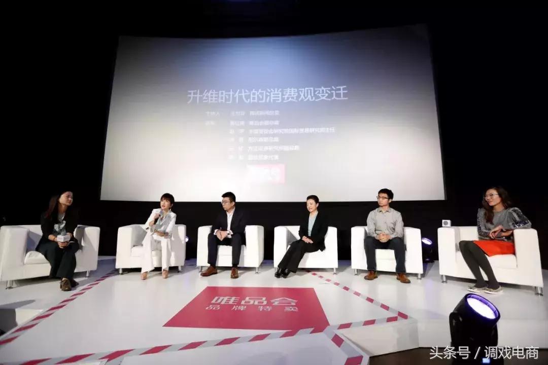 唯品会特卖和唯品会有什么不一样,唯品会女装反季特卖清仓什么时候