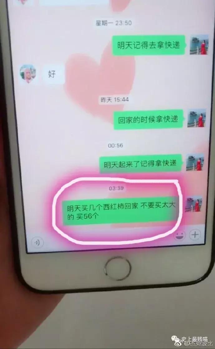 网友在微商那花5000买了个丁丁增大器？结果……