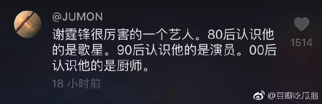 网友在微商那花5000买了个丁丁增大器？结果……