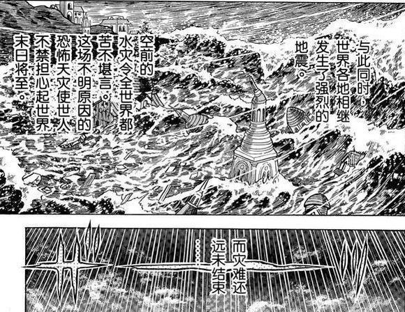 lc圣斗士和ss圣斗士谁厉害,ss与lc黄金圣斗士