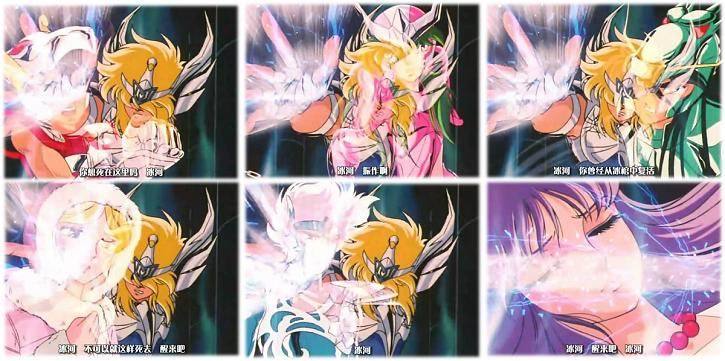 卡妙是最强圣斗士吗,圣斗士卡妙帅气能排到第几