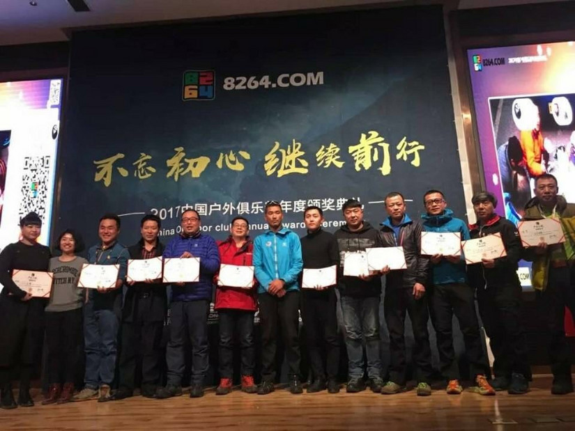 勇者先行第六十三期我是边巴