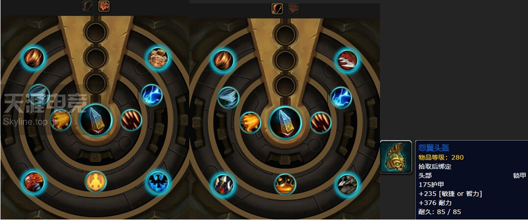 8.0大使箱子特质装到底有哪些？每个地方固定3件！