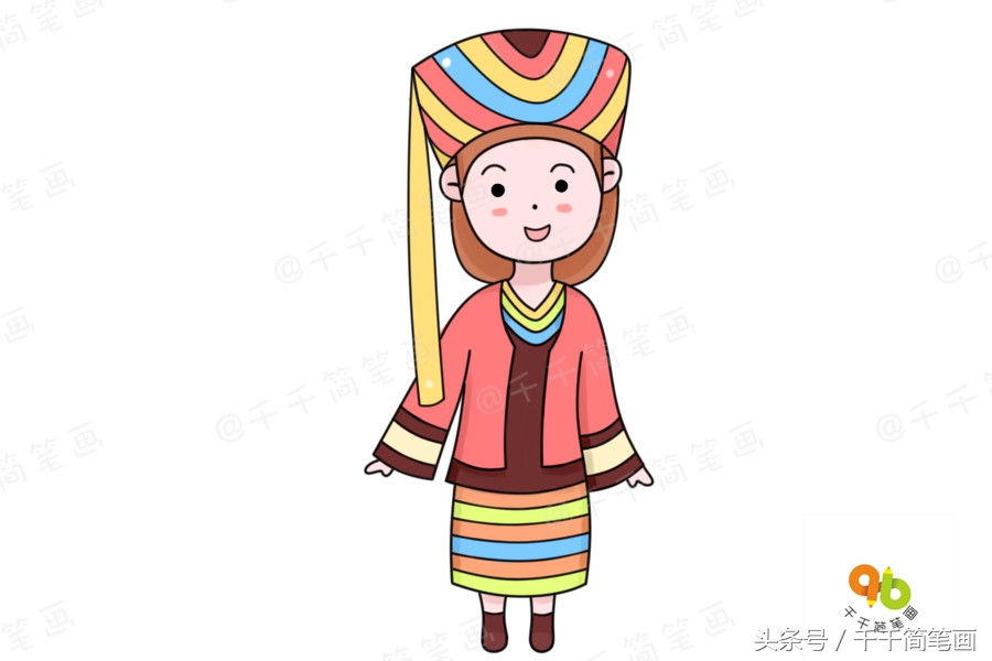 少数民族简笔画服饰怎么涂色,最具代表的民族服饰简笔画