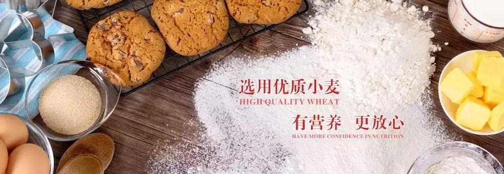 美宜佳面粉,美宜家低脂零食