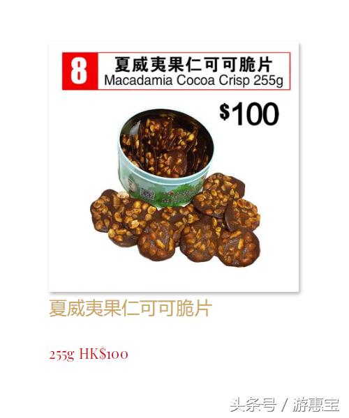 香港小熊必买清单曲奇,香港小熊珍妮曲奇去淘宝哪家店买