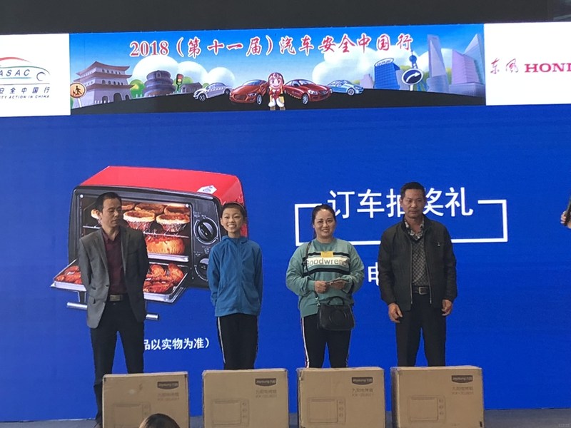 金华瑞宇限时团购暨INSPIRE上市会落幕