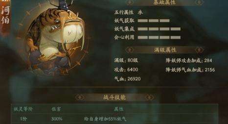 神都夜行录手游ssr排行,神都夜行录妖灵排行2019