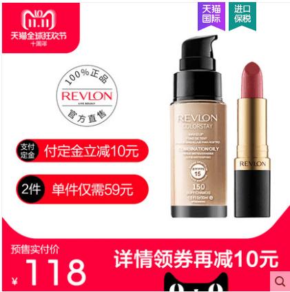 全网最全双11省钱攻略,双11省钱指南播放