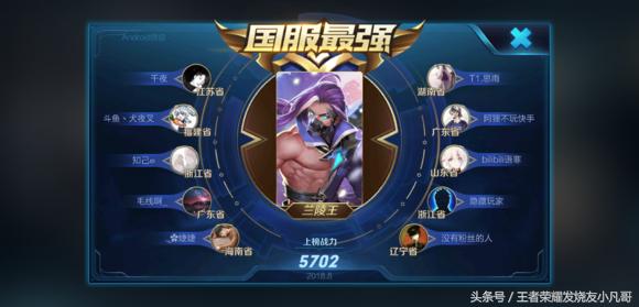 兰陵王打野思路教学和出装,兰陵王的出装和打野思路