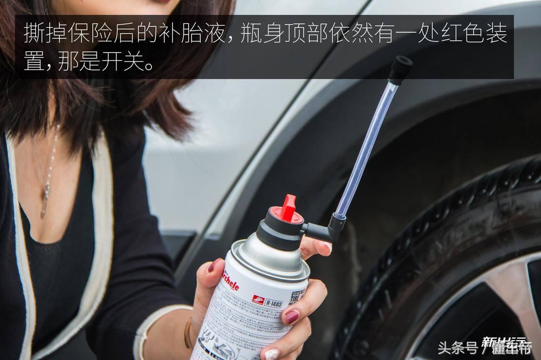 车胎扎了怎么补气,怎么往车胎里打补胎液