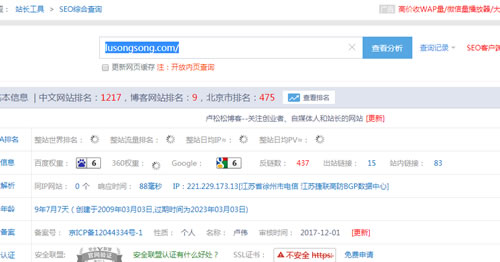 常见的百度霸屏,百度霸屏技术教学