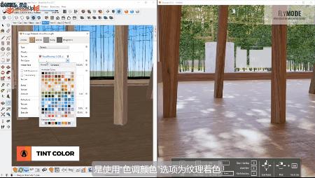 enscape渲染怎样让材质更真实,enscape材质渲染设置在哪里