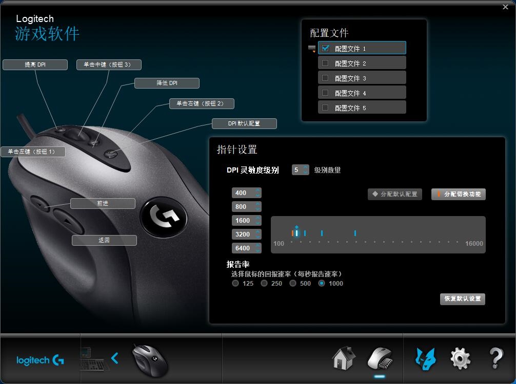 罗技经典鼠标mx518复刻,罗技mx518鼠标