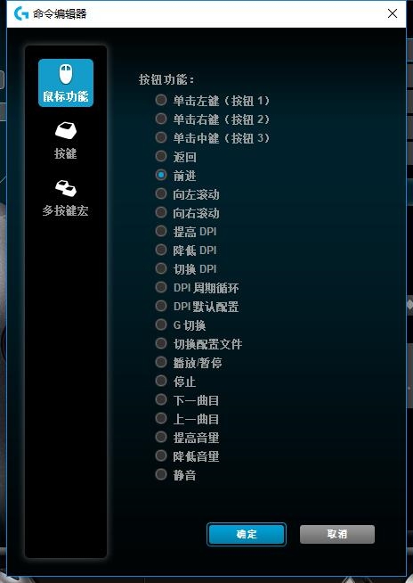 罗技经典鼠标mx518复刻,罗技mx518鼠标