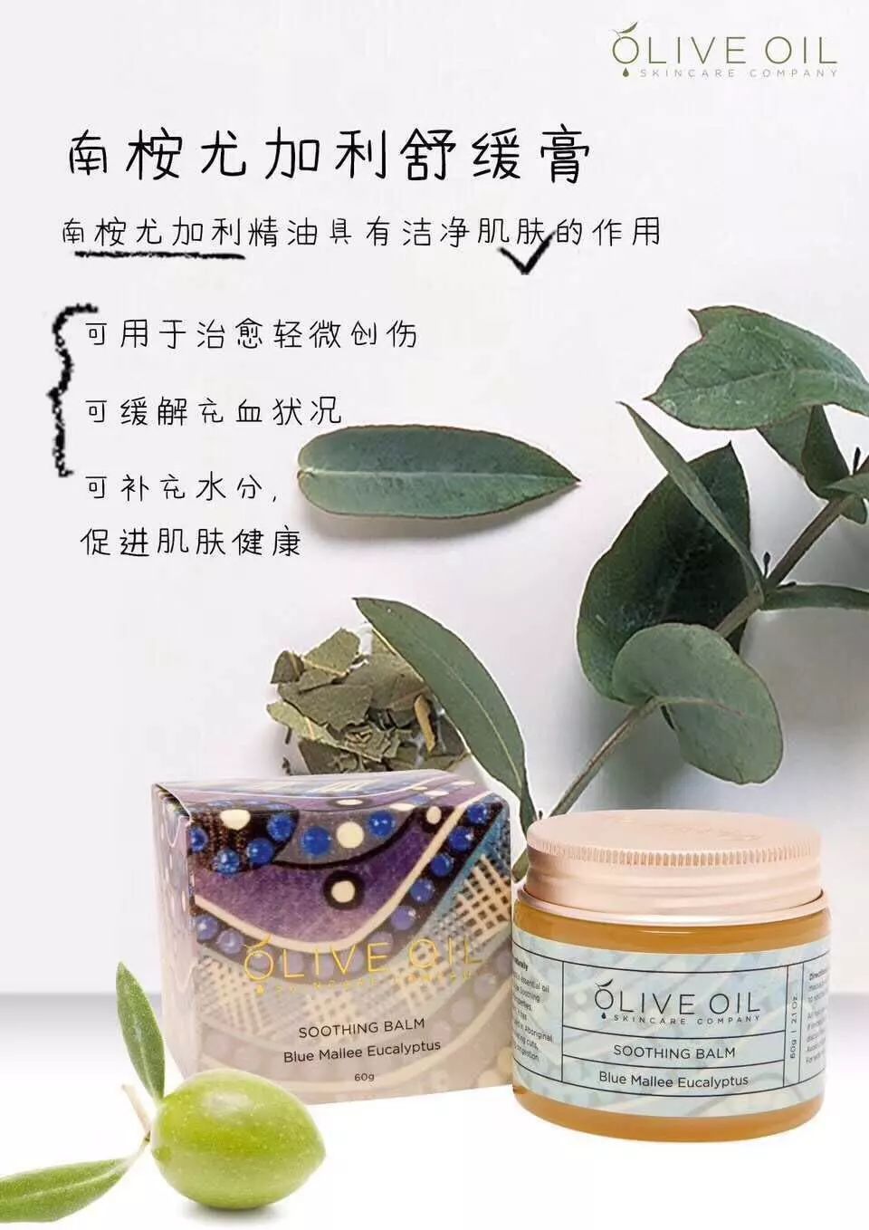 澳洲小红管万能膏,澳洲最好的万能膏