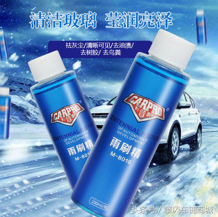 为什么玻璃水有蓝色还有绿色的,蓝色玻璃水和绿色玻璃水区别