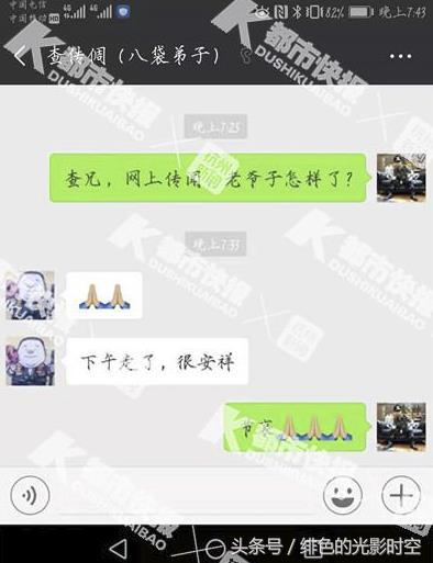 他是金庸的儿子坦言自己成绩不好曾因偷唱碟被罚如今成美食家