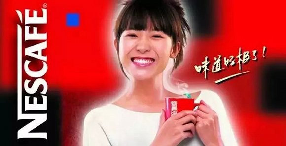雀巢咖啡是哪个公司,雀巢咖啡背后的公司