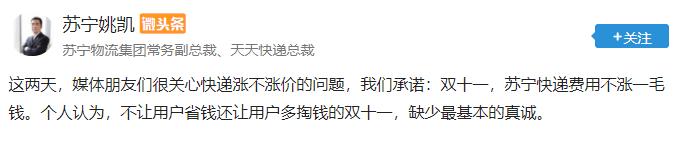 阿里京东双11大战,京东阿里双11大战