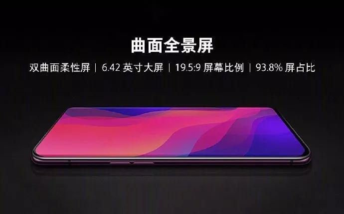 入手oppofindx6还是x6pro,oppofindx7一个月体验
