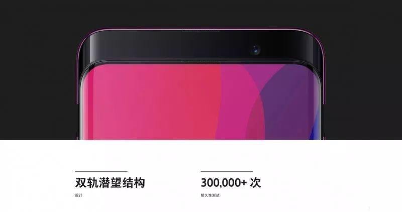 入手oppofindx6还是x6pro,oppofindx7一个月体验
