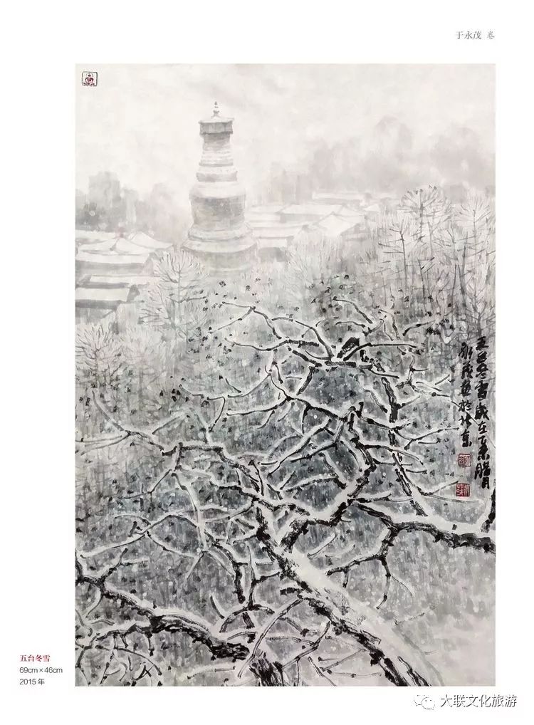 北派山水名家邀请展,荆山楚水山水作品欣赏