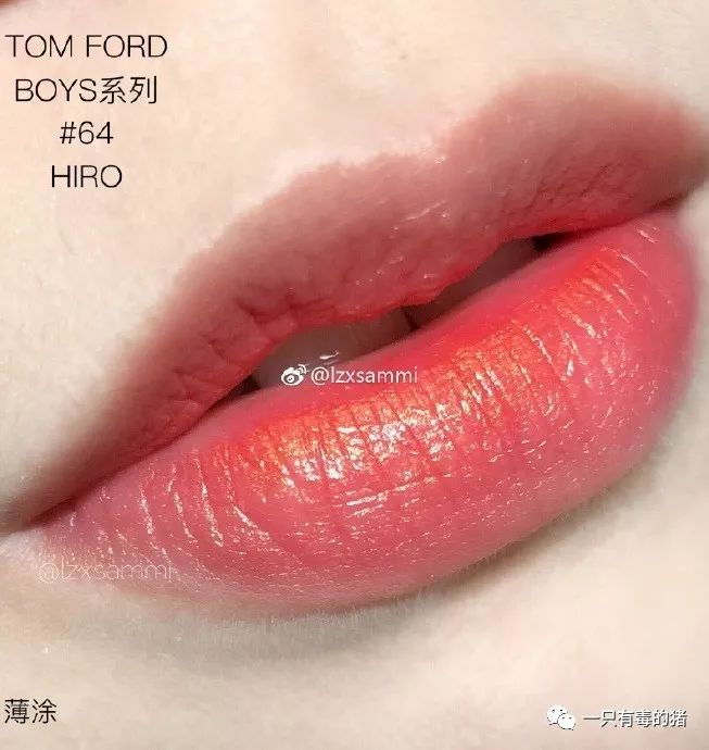 7支TF热门色才两百？今天就把这个购买方法安利给你们！