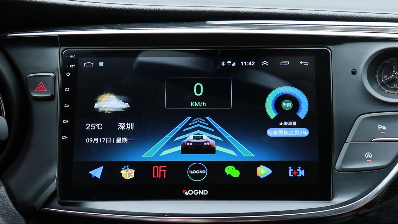 科骏达共创,科骏达大屏机怎么样