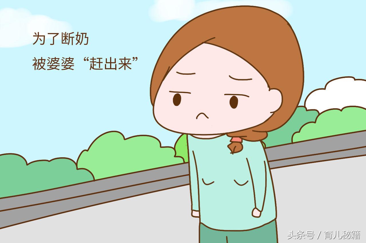 断奶宝妈和宝宝都难受,断奶怎么憋奶